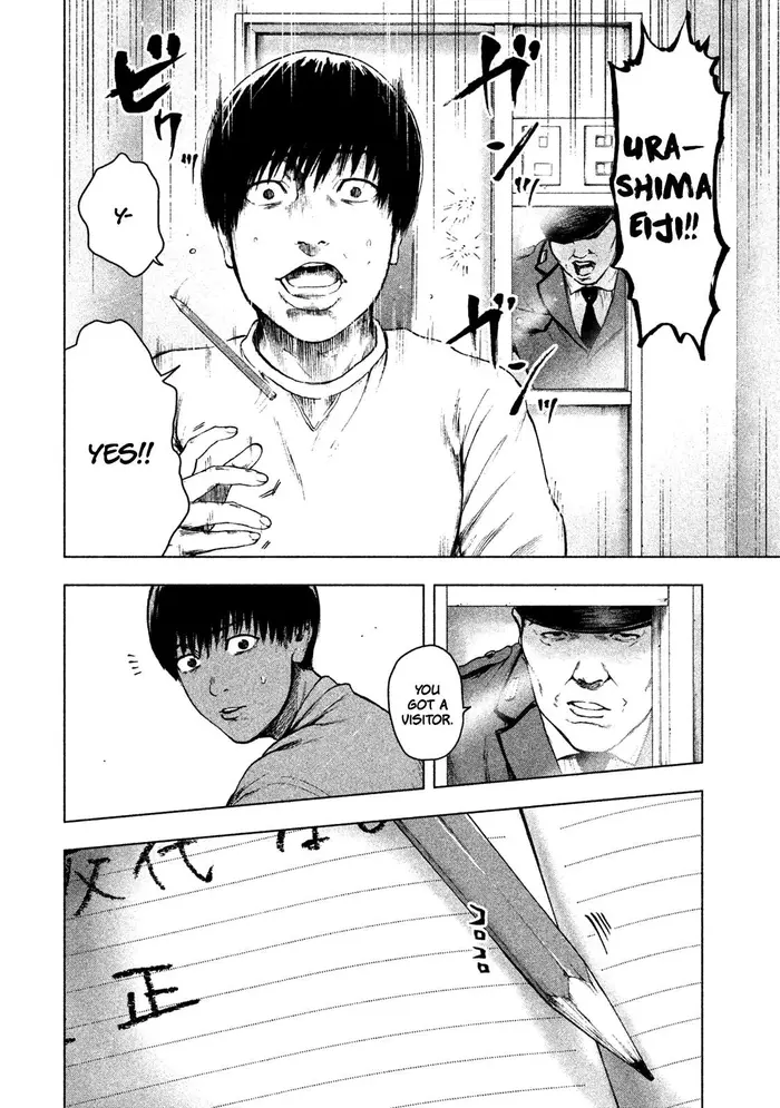 The Killer Inside Chapter 39 image 03_optimized